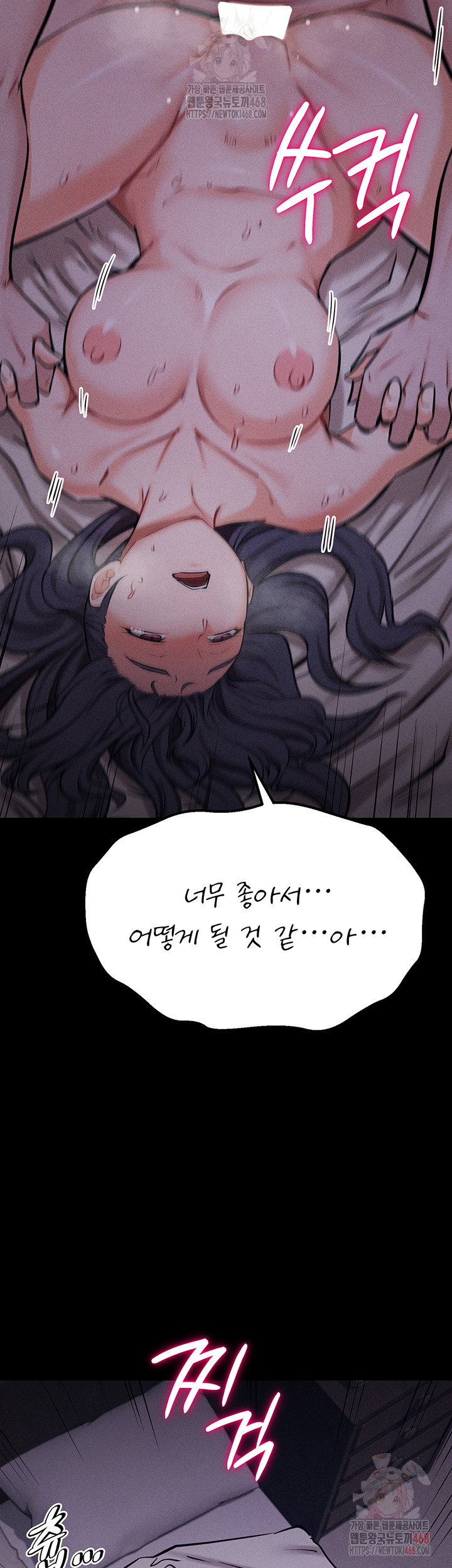 athletes-village-the-trap-raw-chap-31-35