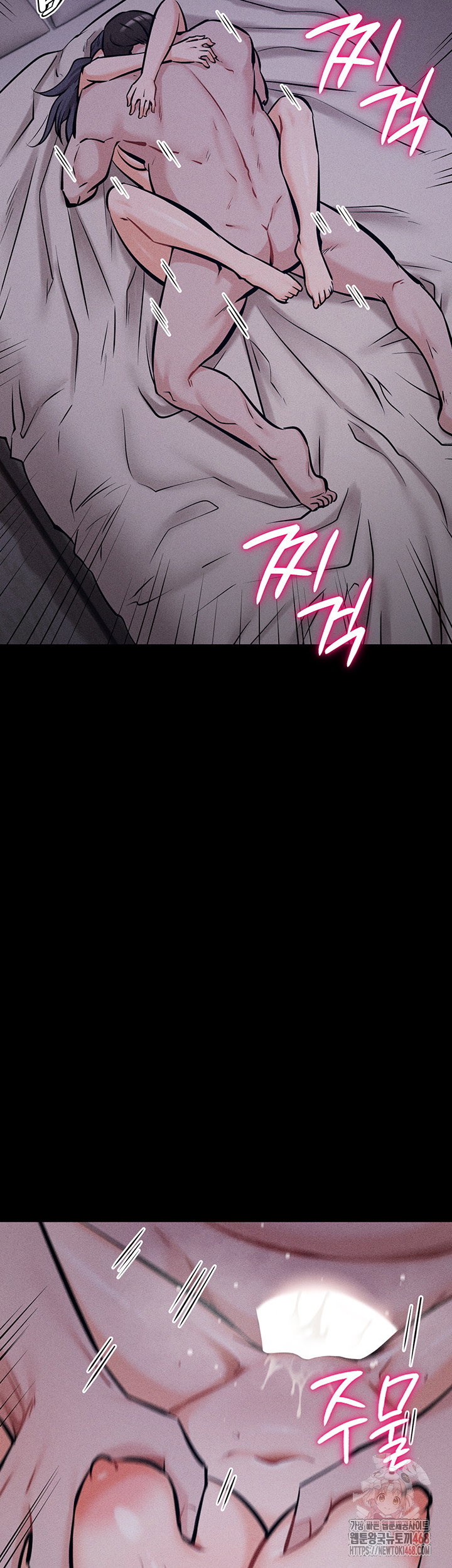 athletes-village-the-trap-raw-chap-31-36
