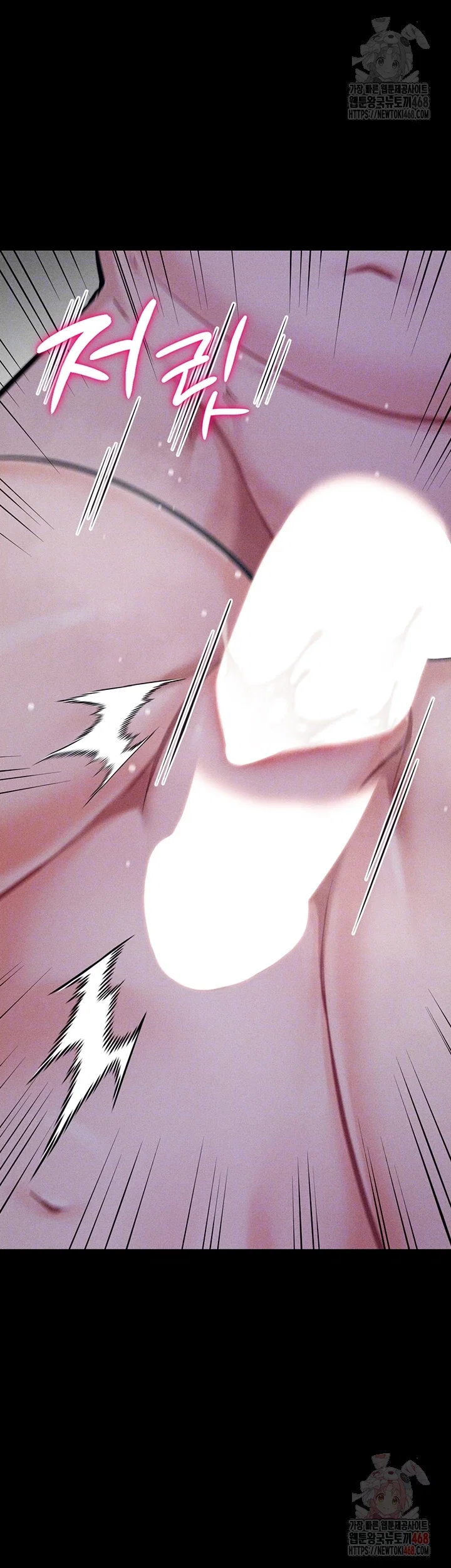 athletes-village-the-trap-raw-chap-31-3