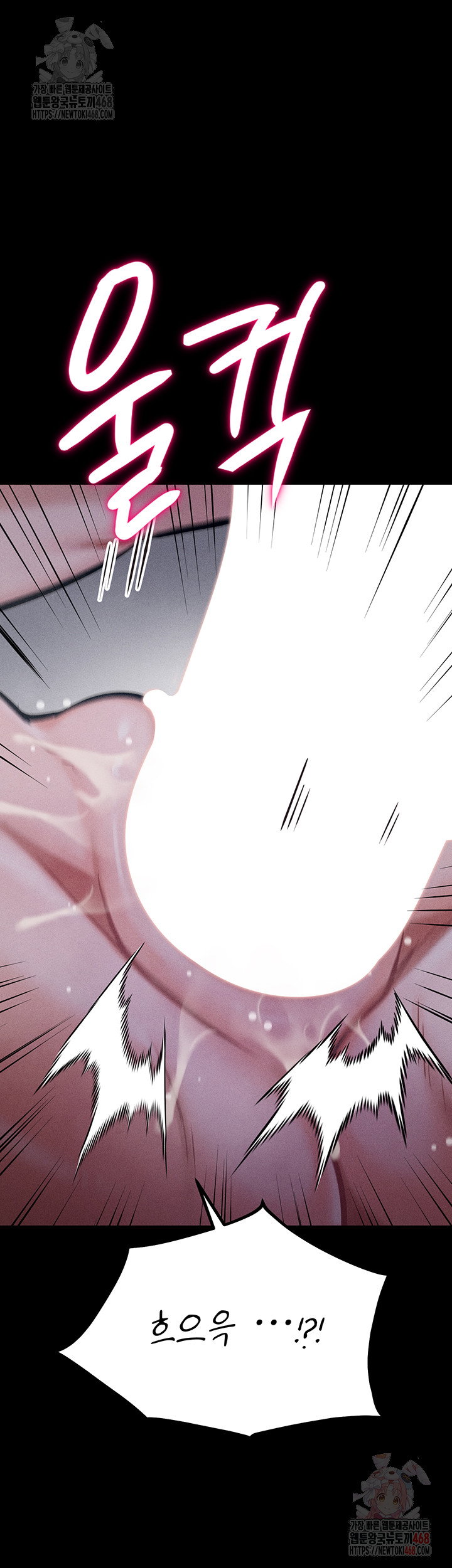 athletes-village-the-trap-raw-chap-31-39