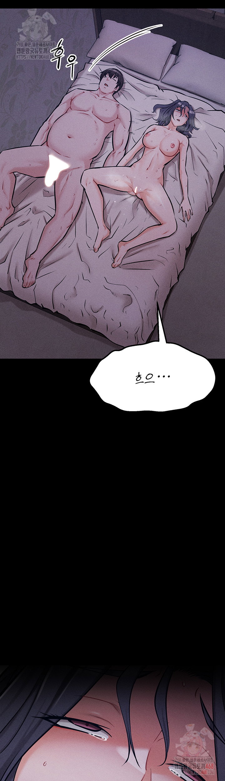 athletes-village-the-trap-raw-chap-31-42