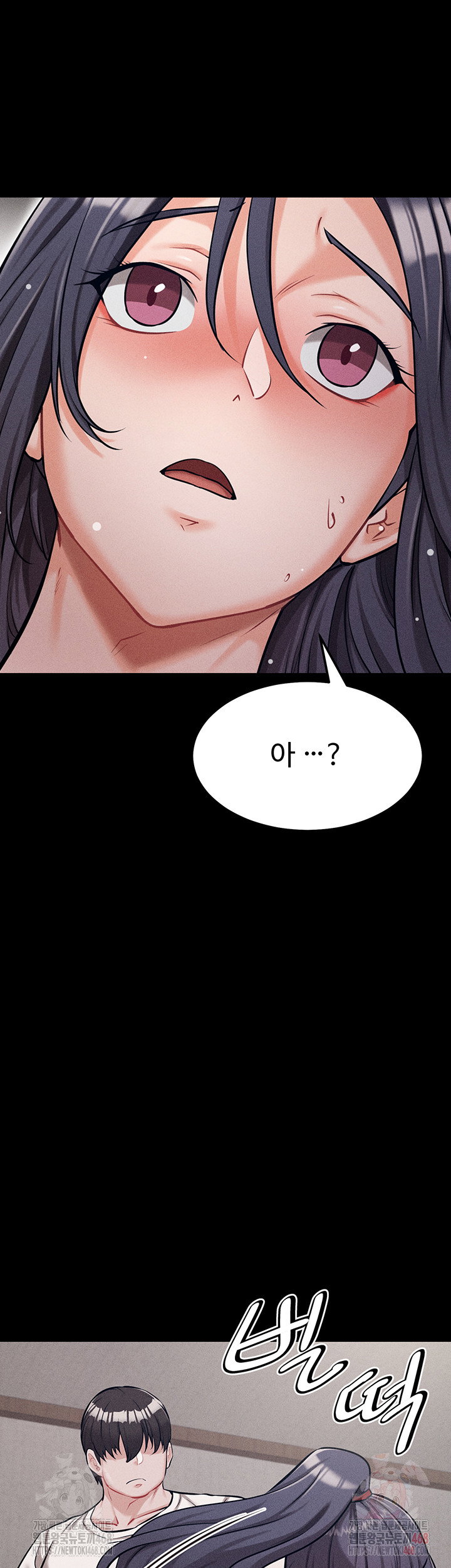athletes-village-the-trap-raw-chap-31-46