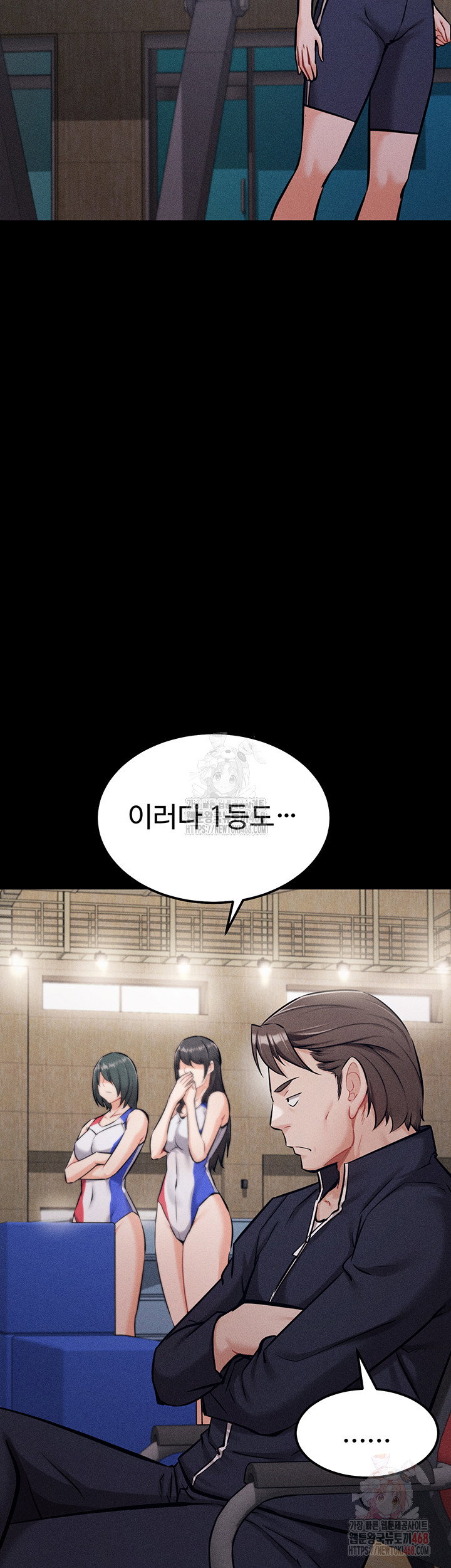 athletes-village-the-trap-raw-chap-31-55