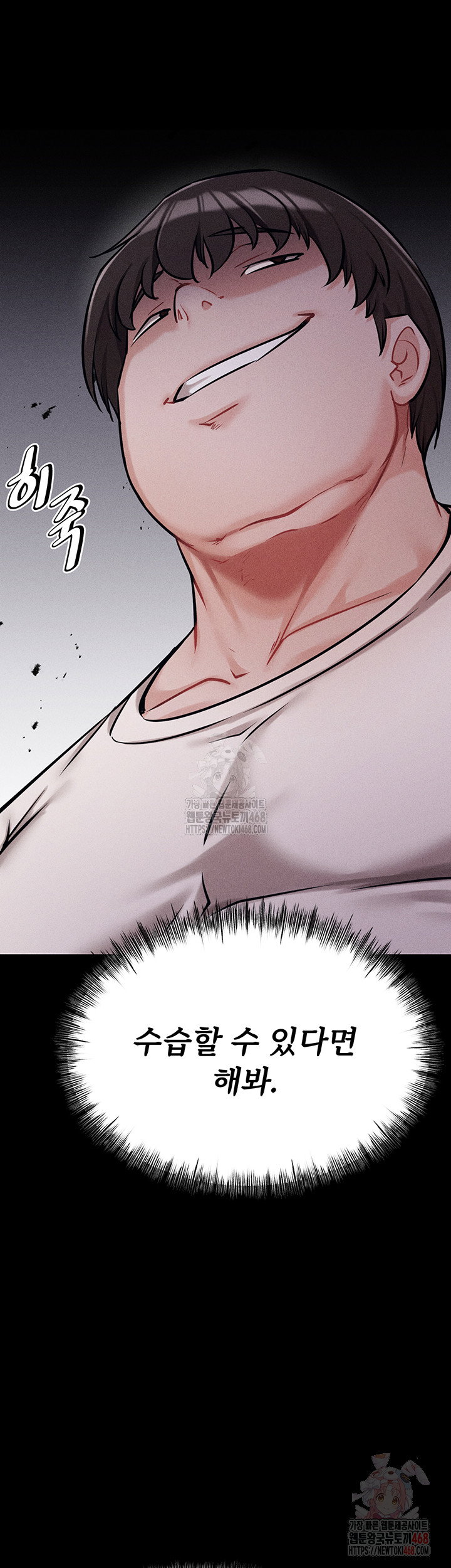 athletes-village-the-trap-raw-chap-31-59