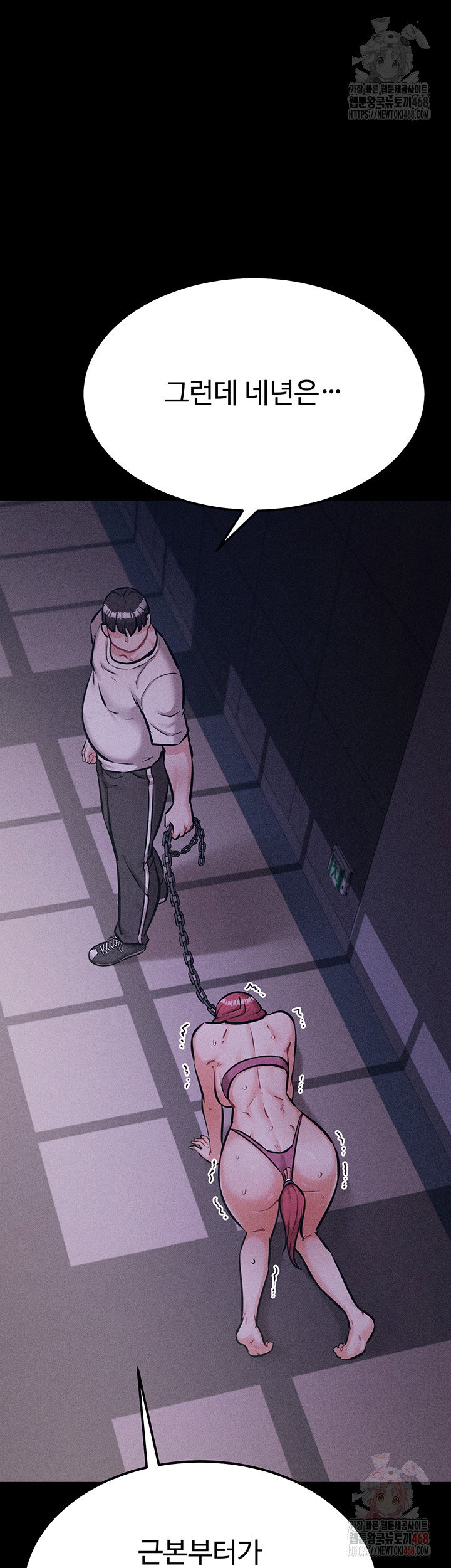 athletes-village-the-trap-raw-chap-31-63