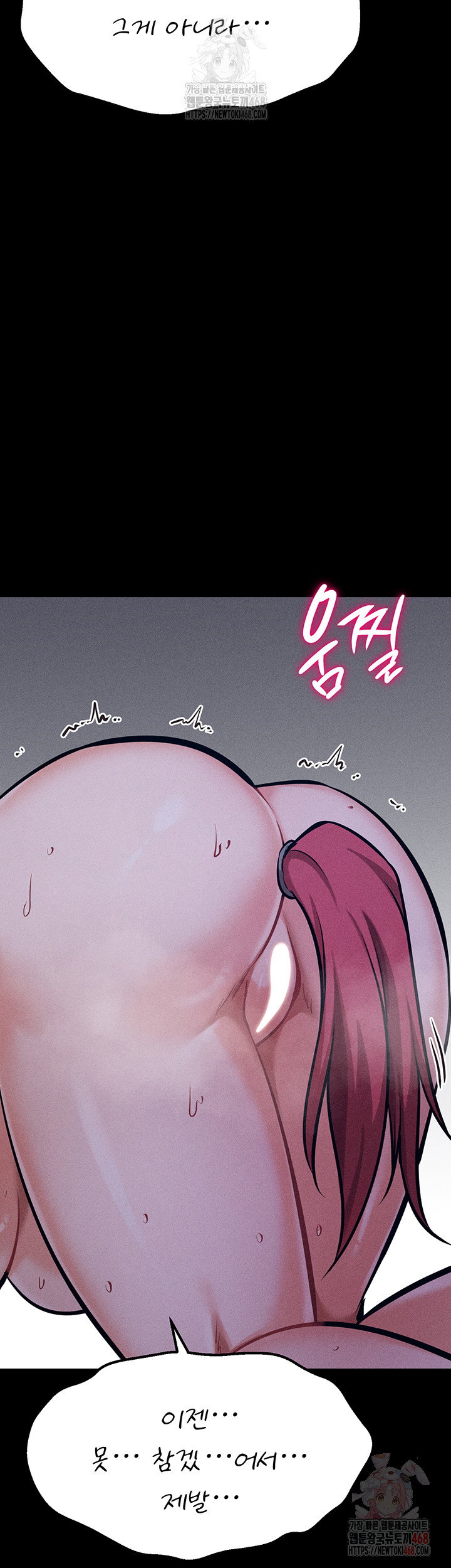 athletes-village-the-trap-raw-chap-31-65