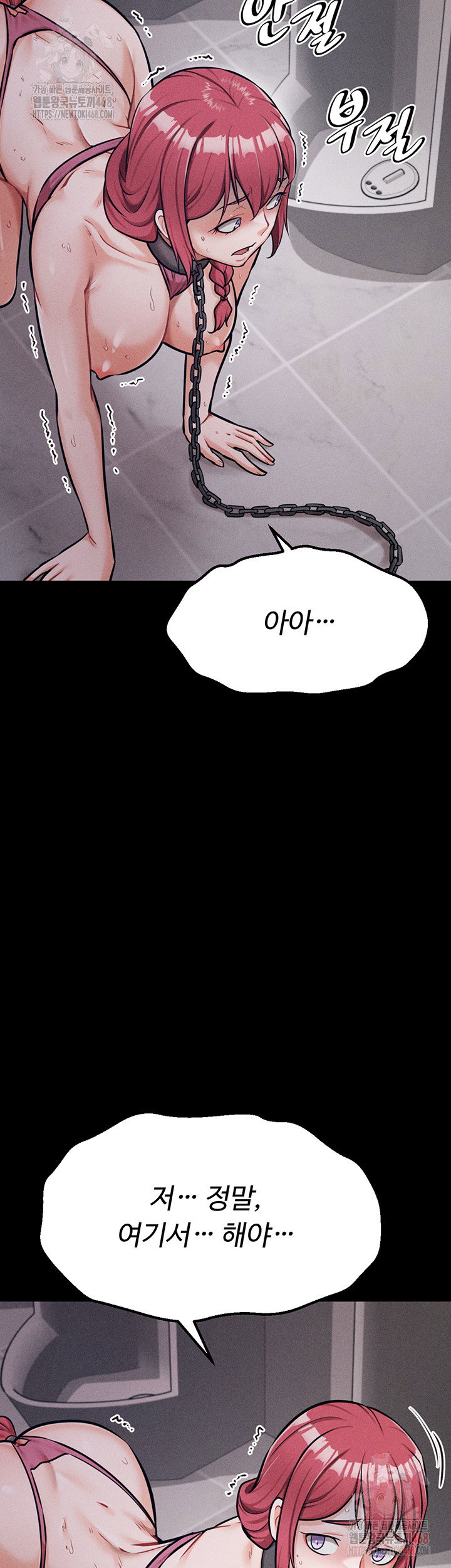athletes-village-the-trap-raw-chap-32-9