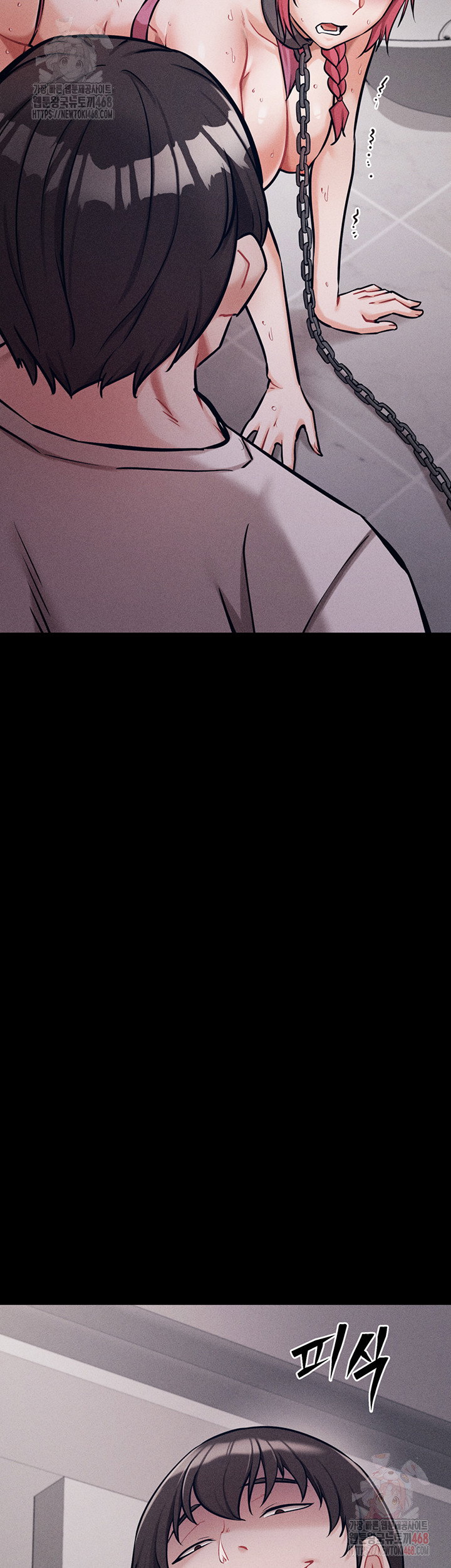 athletes-village-the-trap-raw-chap-32-10