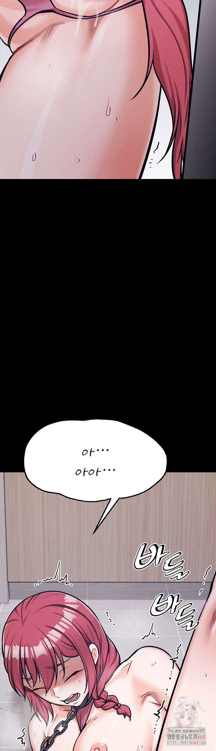 athletes-village-the-trap-raw-chap-32-16