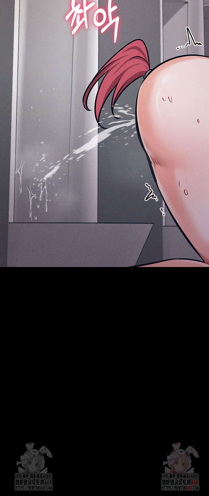 athletes-village-the-trap-raw-chap-32-18