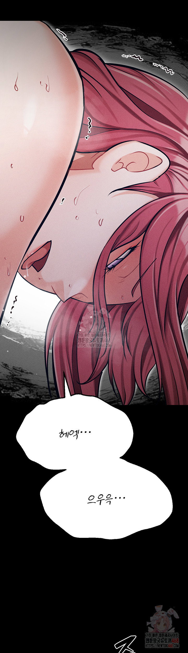 athletes-village-the-trap-raw-chap-32-20