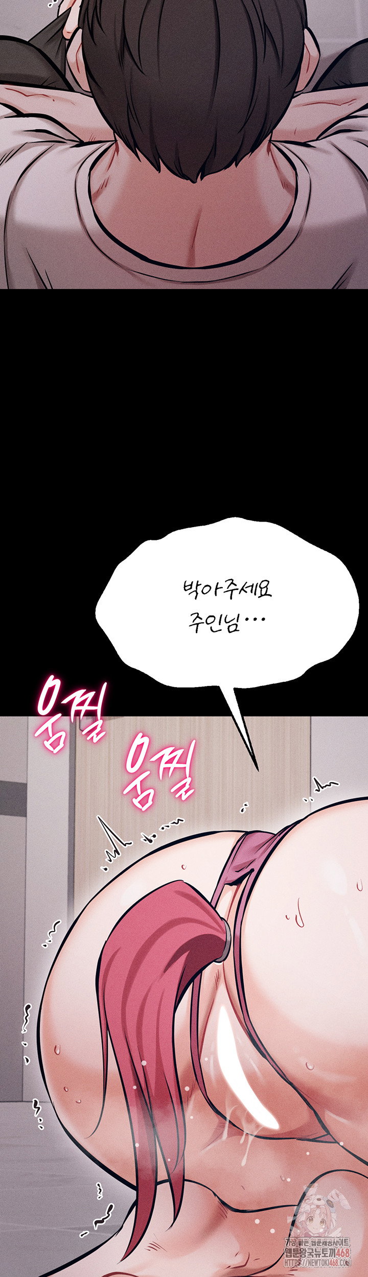 athletes-village-the-trap-raw-chap-32-26