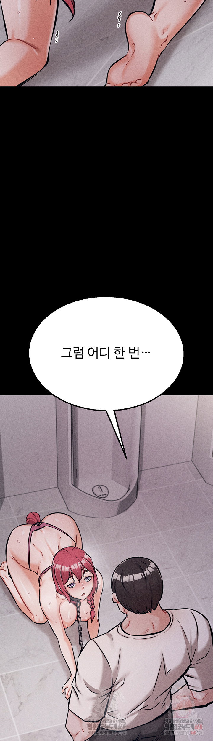 athletes-village-the-trap-raw-chap-32-29