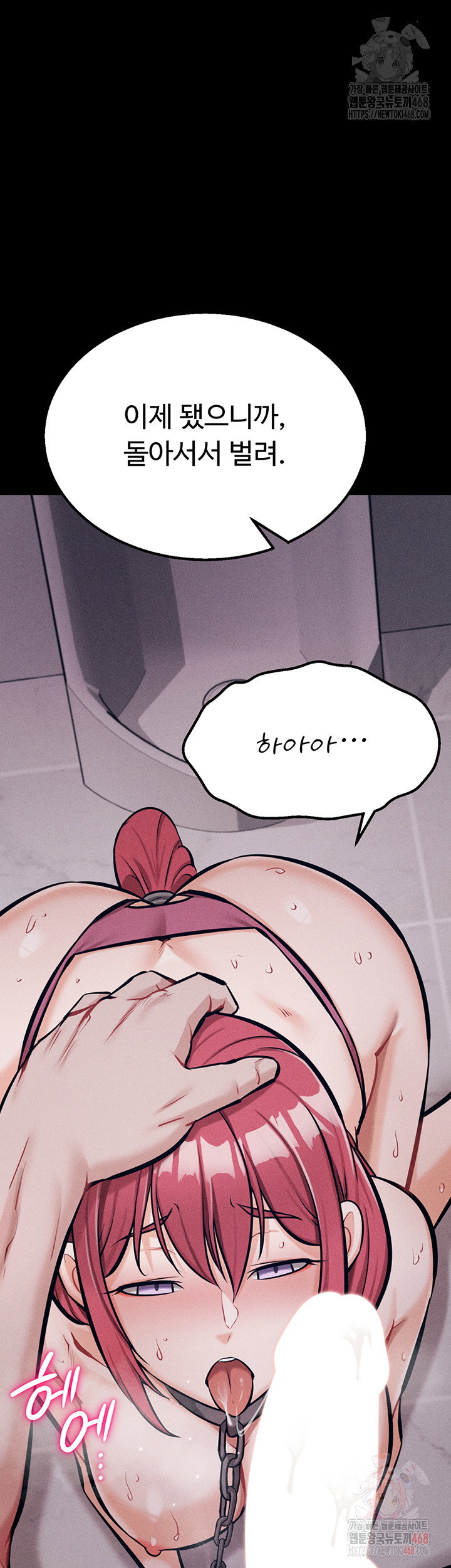 athletes-village-the-trap-raw-chap-32-40