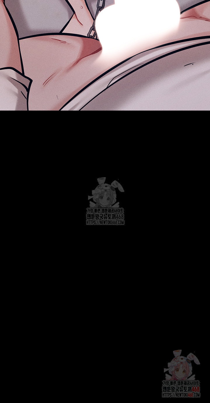 athletes-village-the-trap-raw-chap-32-41