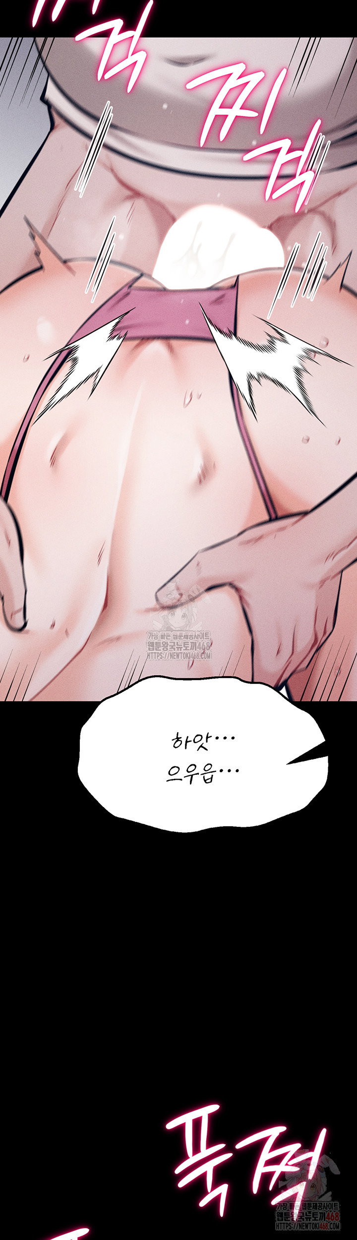athletes-village-the-trap-raw-chap-32-51