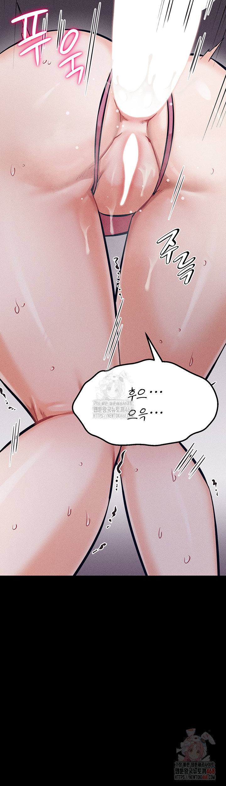 athletes-village-the-trap-raw-chap-32-55