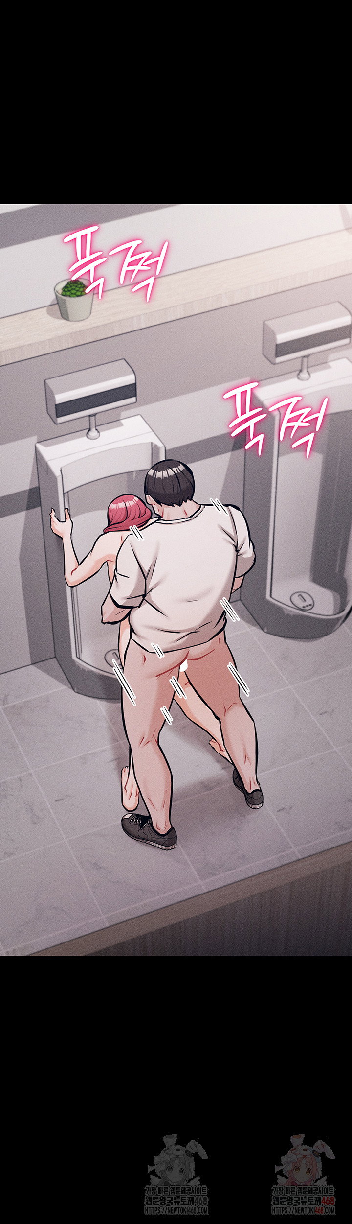 athletes-village-the-trap-raw-chap-32-56