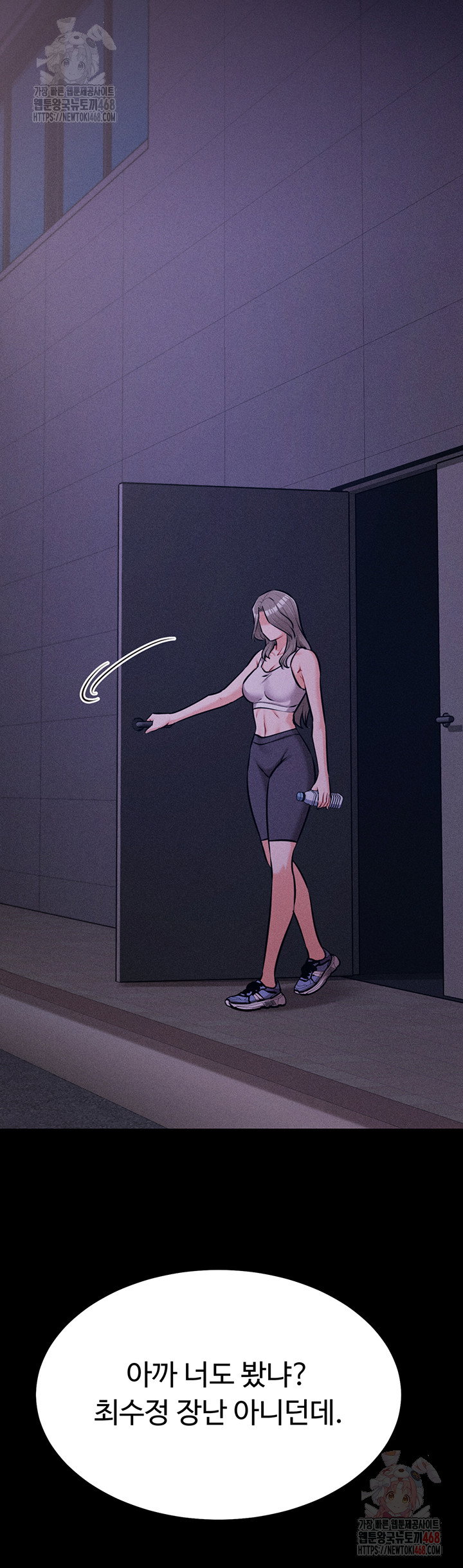 athletes-village-the-trap-raw-chap-32-70