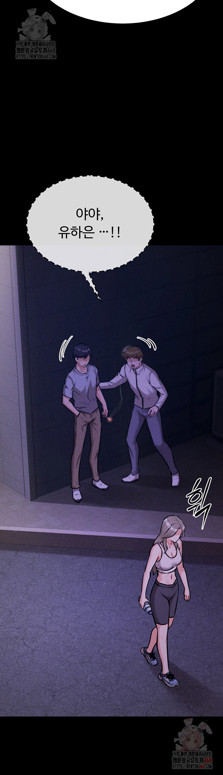 athletes-village-the-trap-raw-chap-32-73