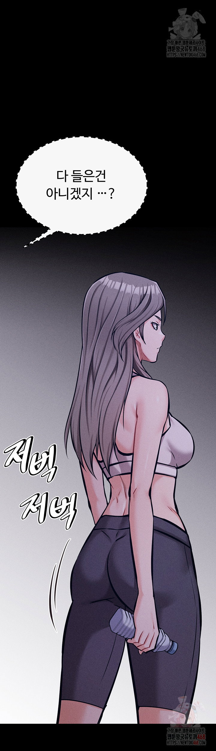 athletes-village-the-trap-raw-chap-32-74