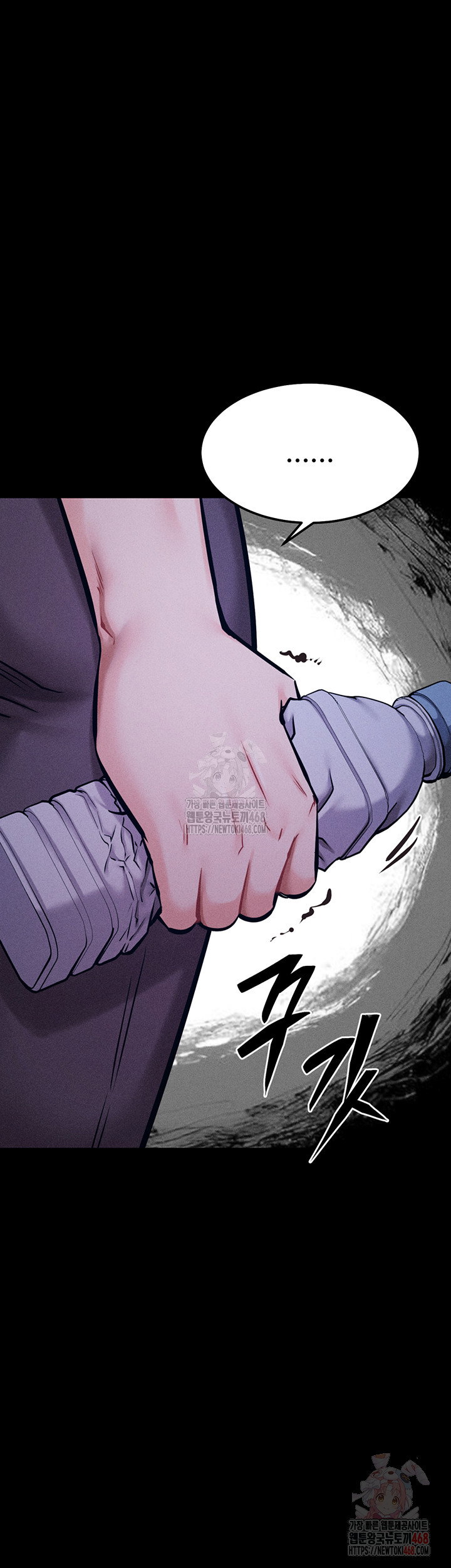 athletes-village-the-trap-raw-chap-32-75