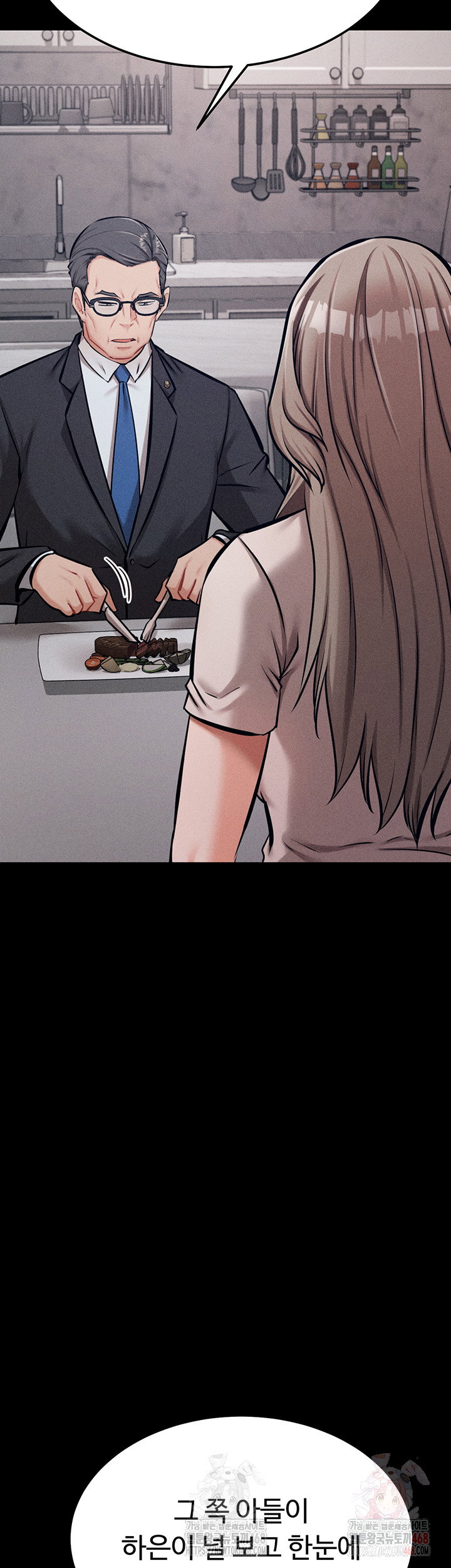 athletes-village-the-trap-raw-chap-33-12