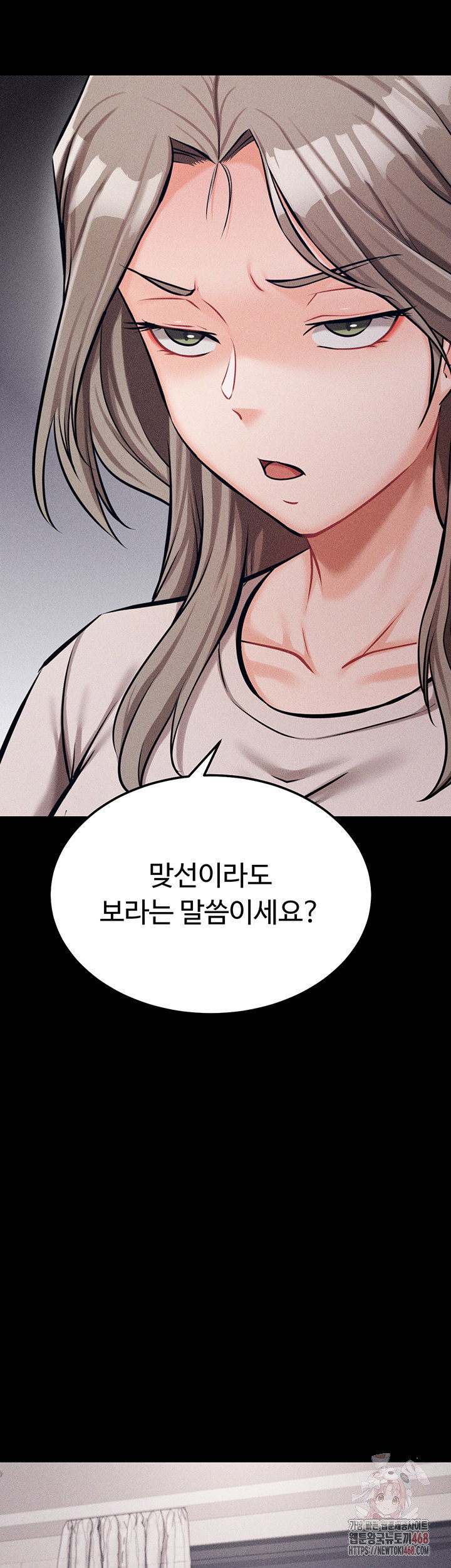 athletes-village-the-trap-raw-chap-33-15