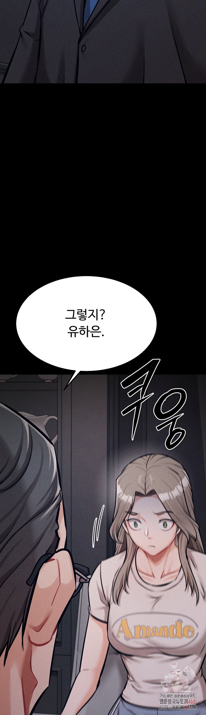 athletes-village-the-trap-raw-chap-33-19