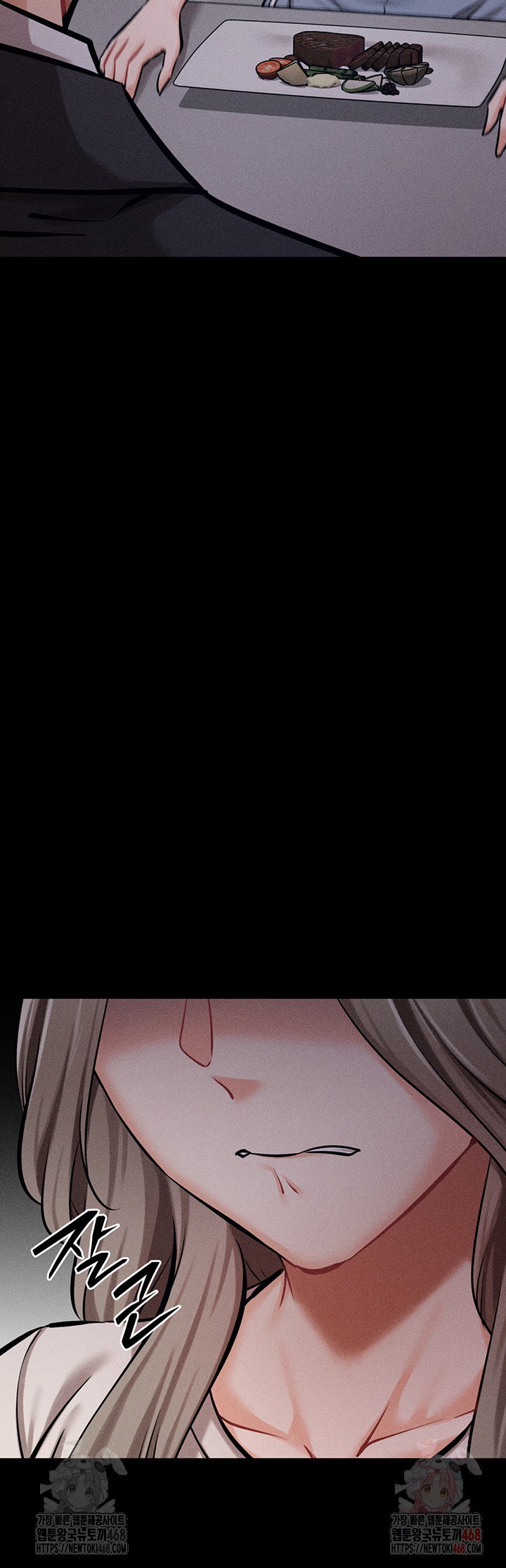 athletes-village-the-trap-raw-chap-33-20