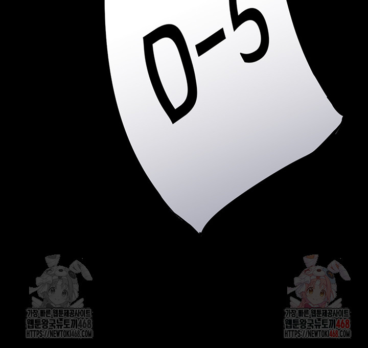 athletes-village-the-trap-raw-chap-33-26
