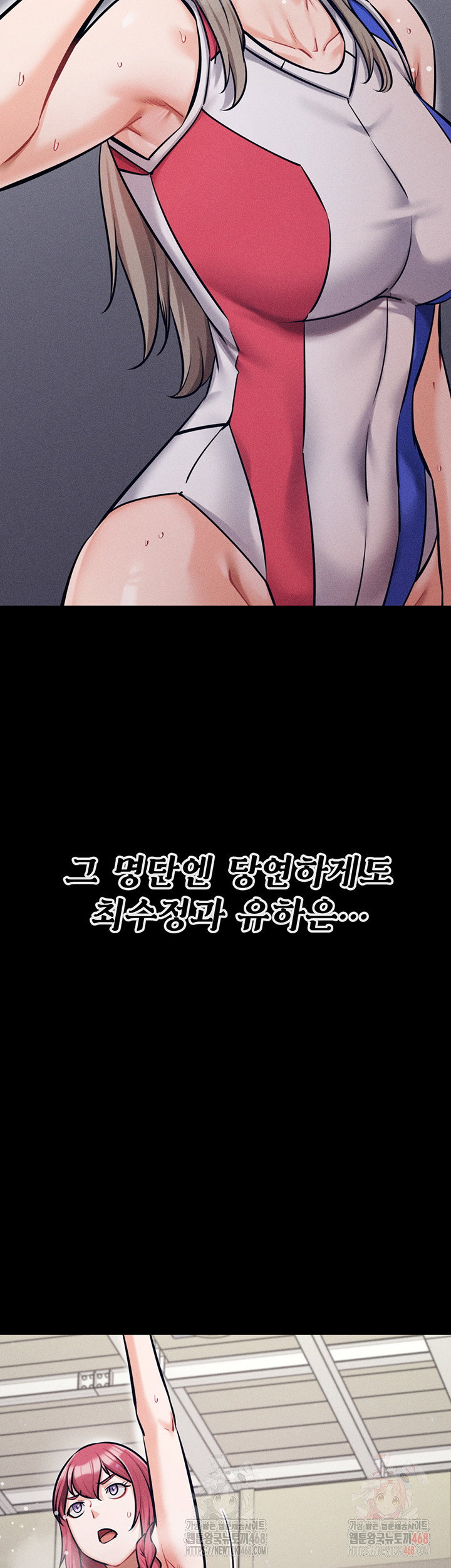 athletes-village-the-trap-raw-chap-33-29
