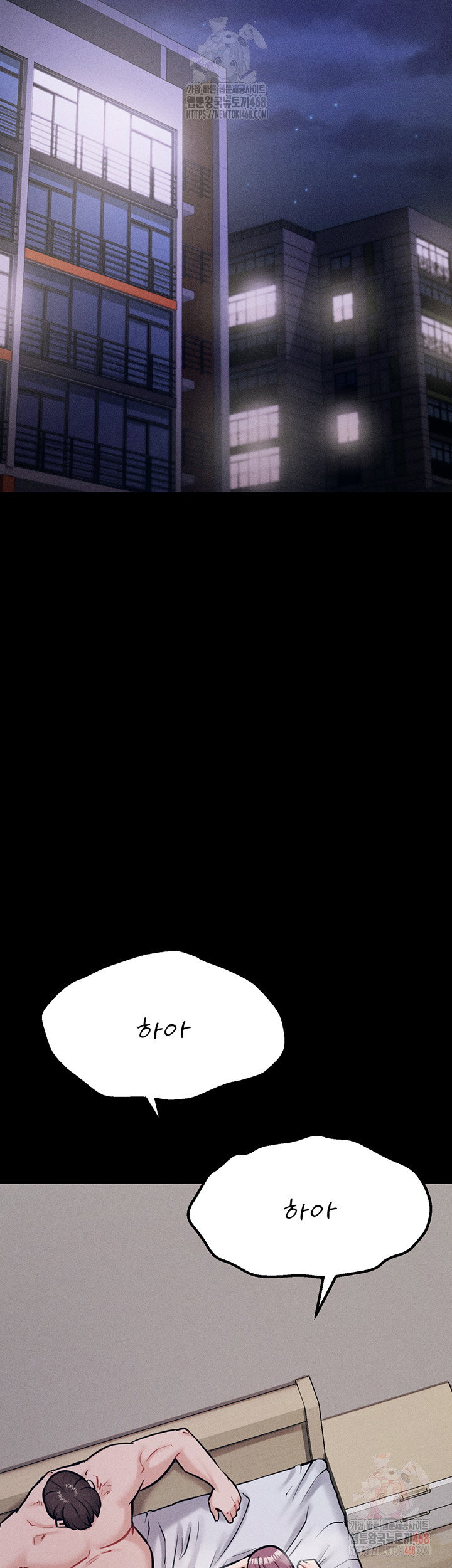 athletes-village-the-trap-raw-chap-33-35