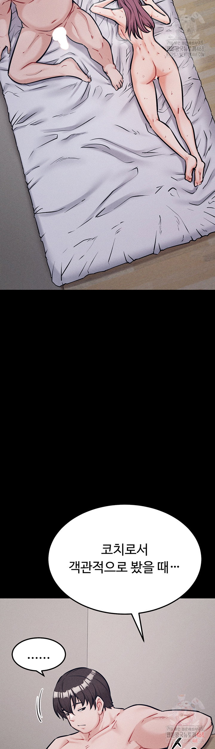 athletes-village-the-trap-raw-chap-33-36