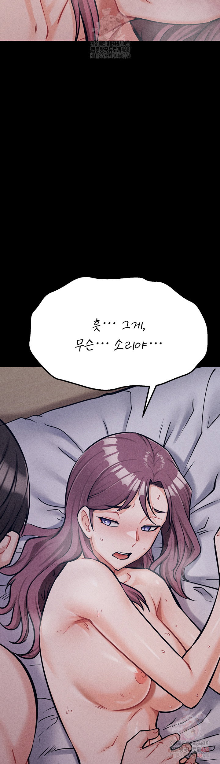 athletes-village-the-trap-raw-chap-33-43