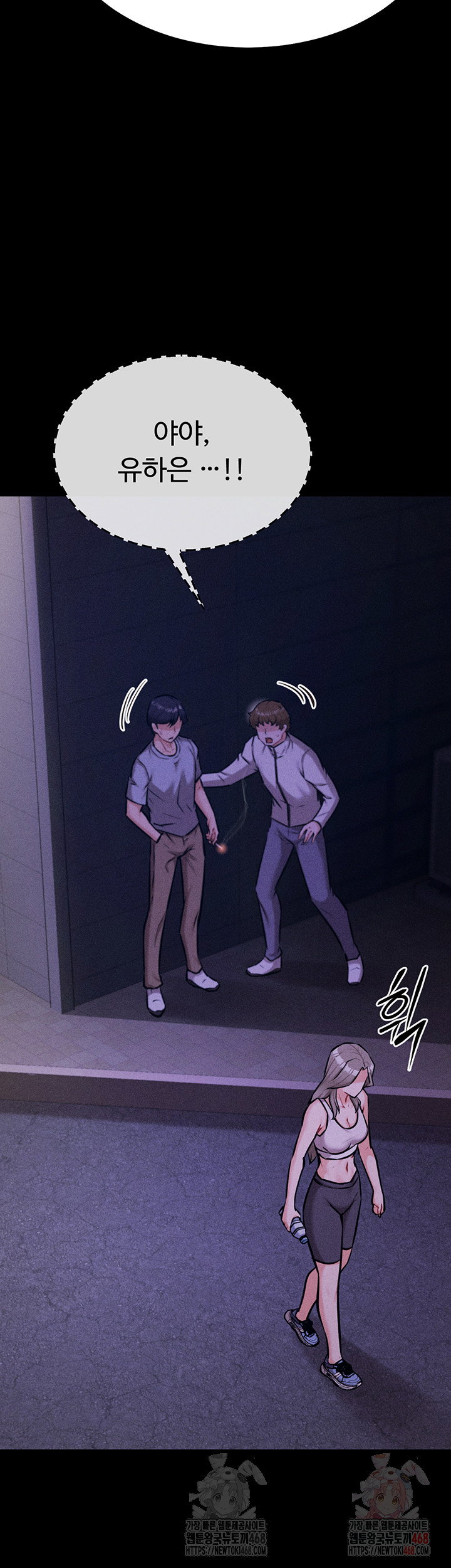 athletes-village-the-trap-raw-chap-33-4