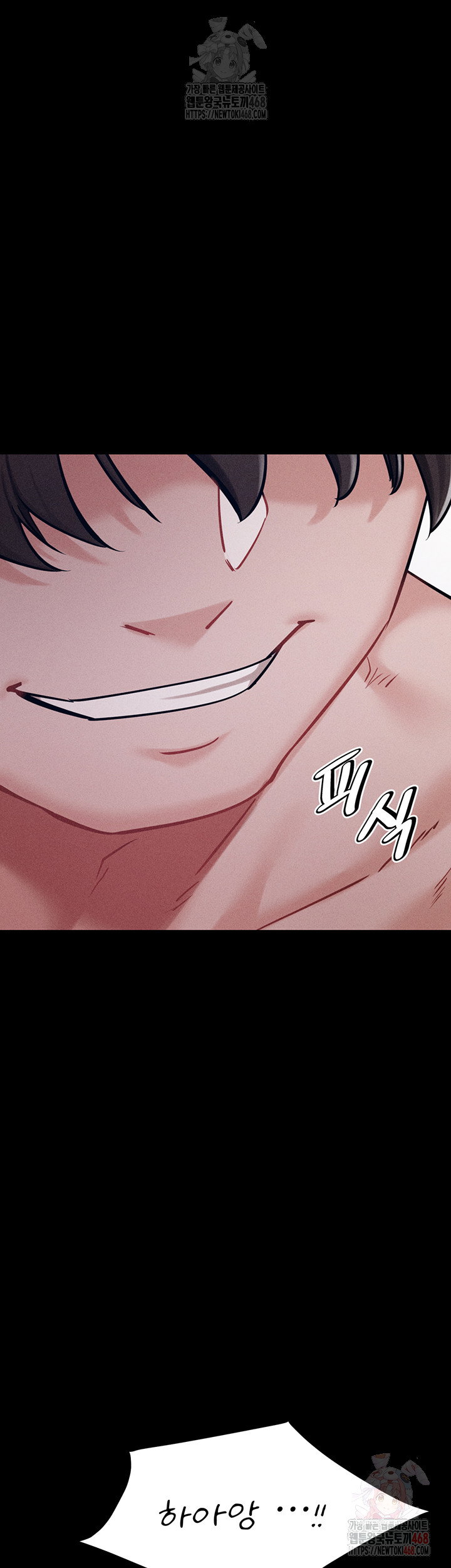 athletes-village-the-trap-raw-chap-33-51