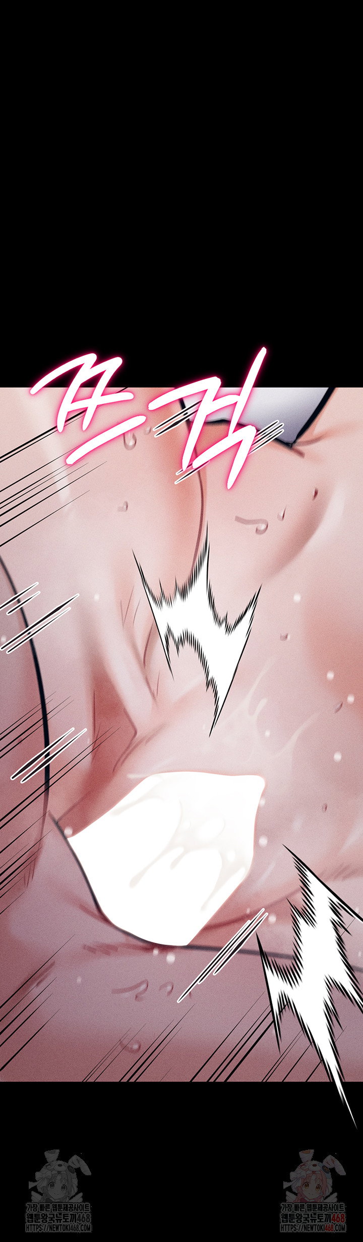 athletes-village-the-trap-raw-chap-33-56