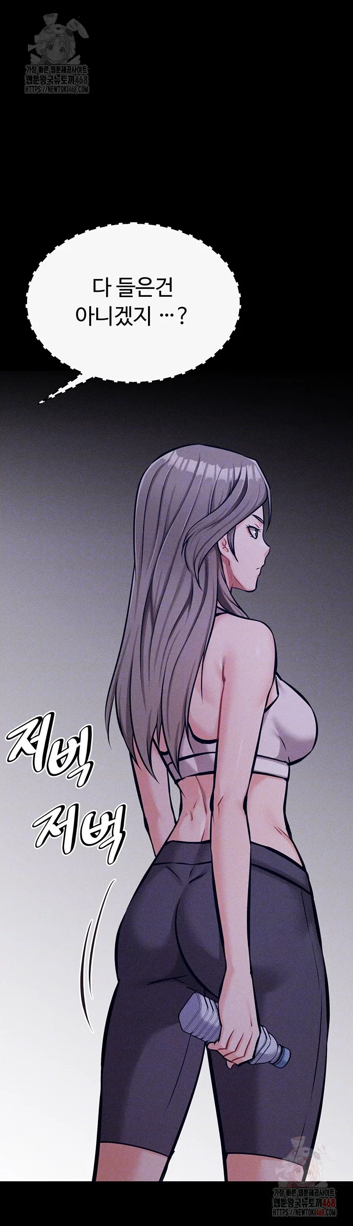 athletes-village-the-trap-raw-chap-33-5