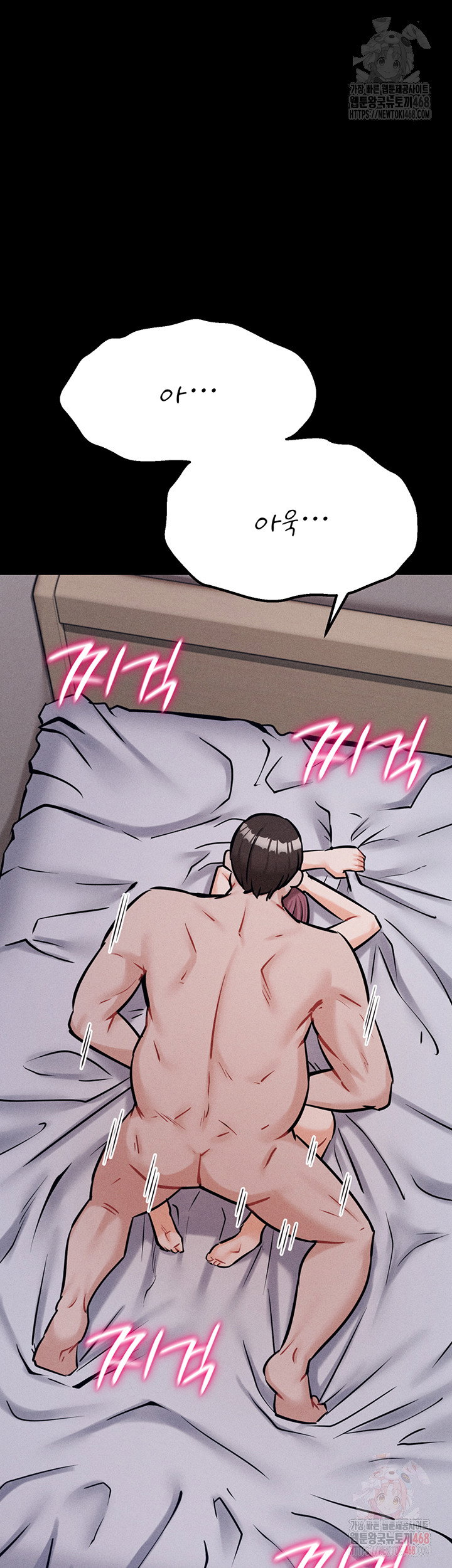 athletes-village-the-trap-raw-chap-33-59