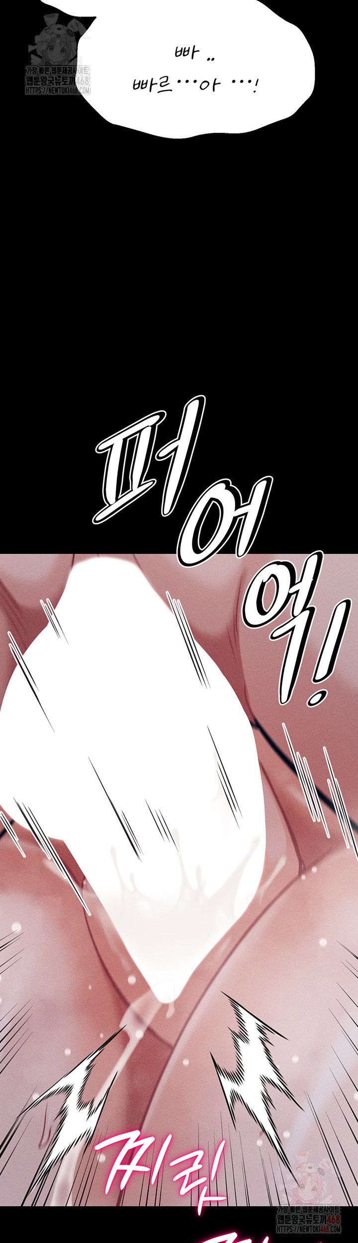 athletes-village-the-trap-raw-chap-33-61