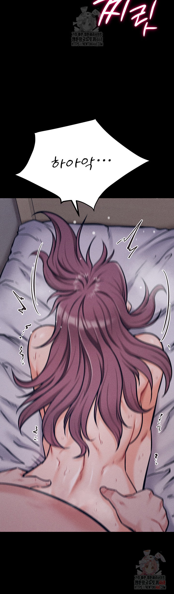 athletes-village-the-trap-raw-chap-33-62