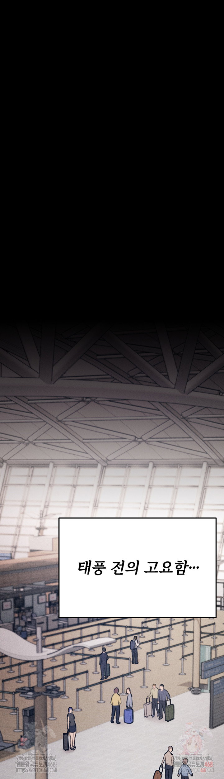 athletes-village-the-trap-raw-chap-33-67