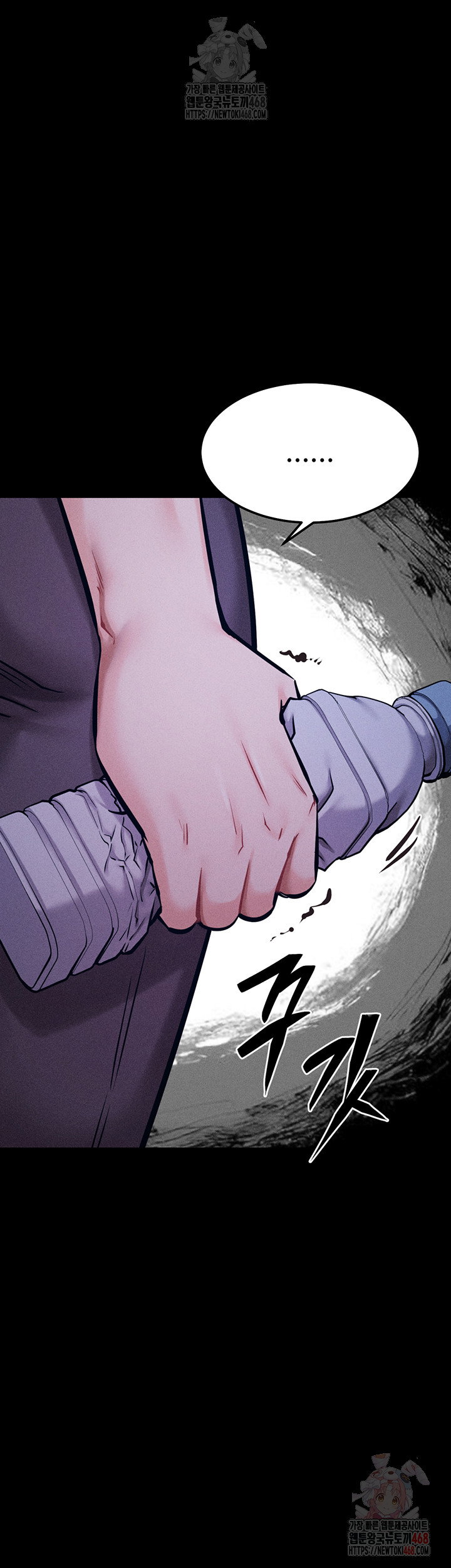 athletes-village-the-trap-raw-chap-33-6