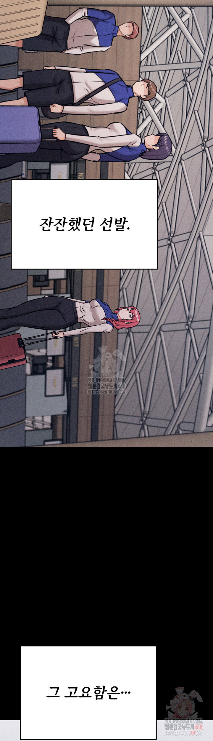 athletes-village-the-trap-raw-chap-33-70