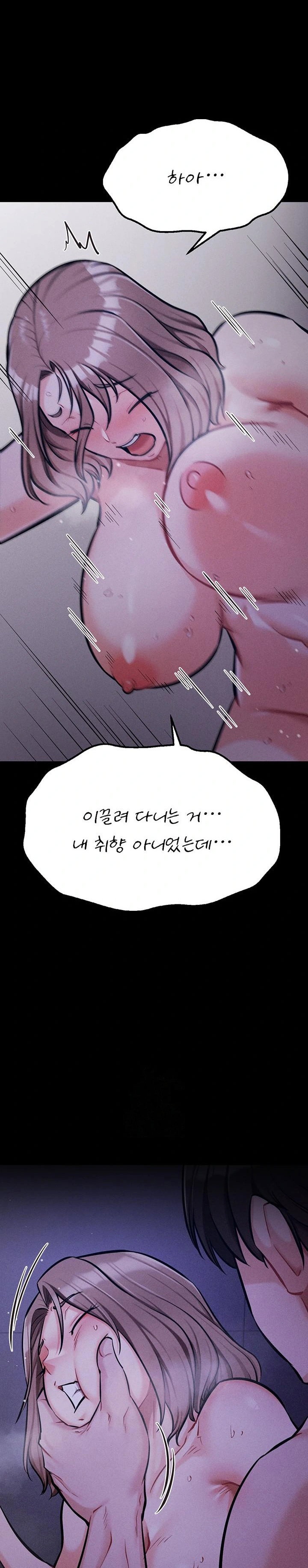 athletes-village-the-trap-raw-chap-37-12