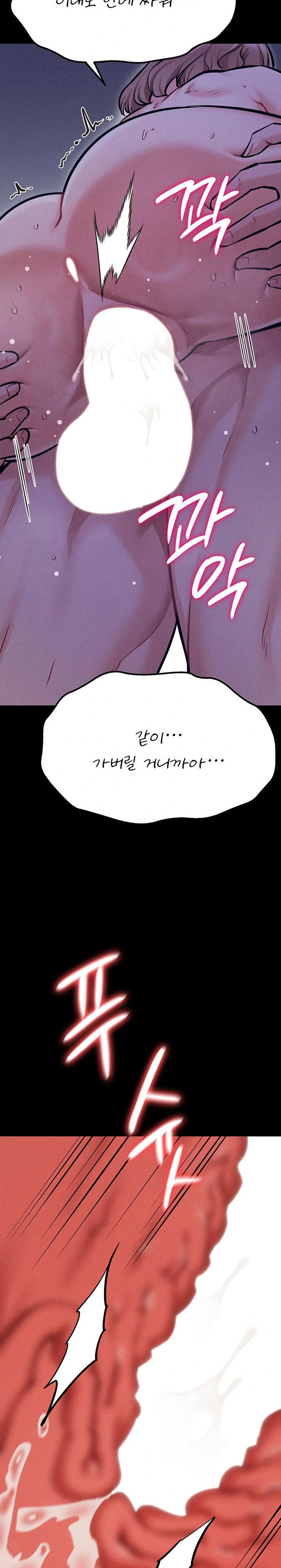 athletes-village-the-trap-raw-chap-37-17