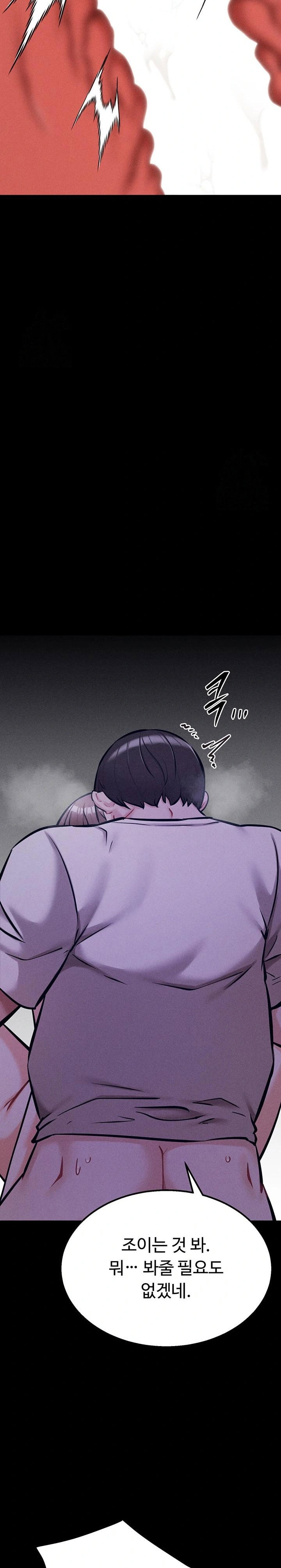 athletes-village-the-trap-raw-chap-37-1