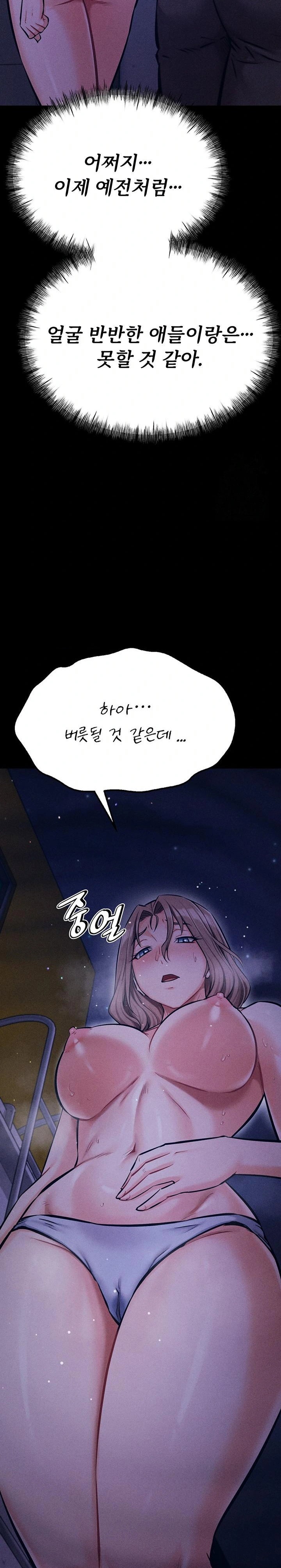 athletes-village-the-trap-raw-chap-37-21