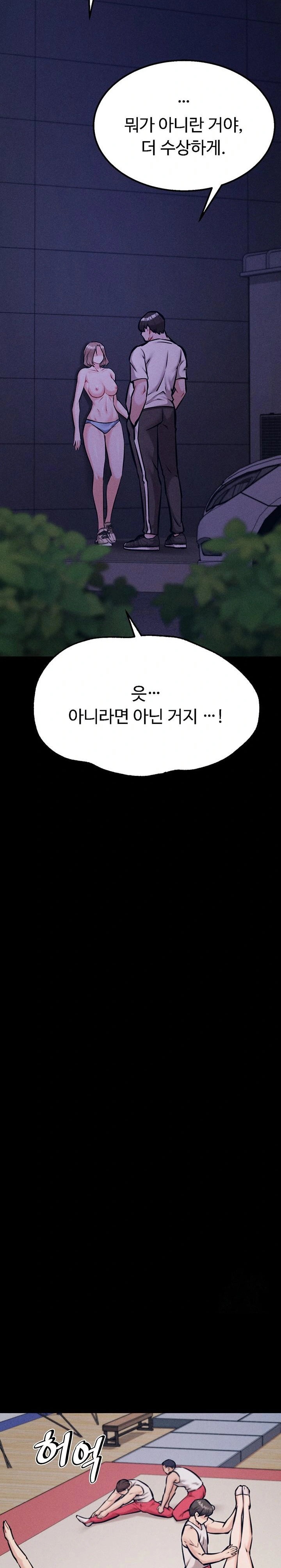 athletes-village-the-trap-raw-chap-37-23